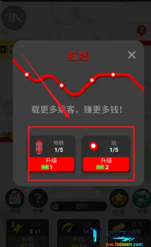 闲置地铁 闲置地铁