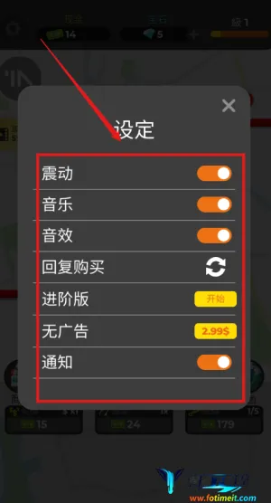 闲置地铁 闲置地铁