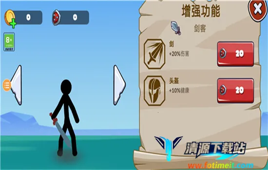 ����˲���ս��2026���°汾