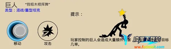 ����˲���ս��2026���°汾