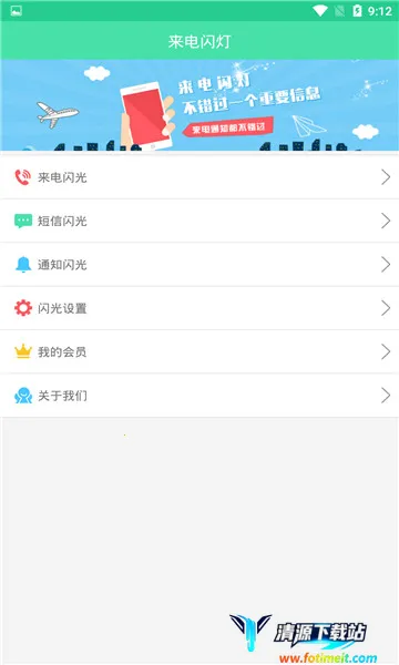 �������ư�׿���ֻ���