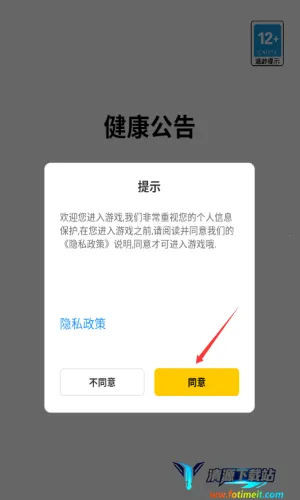 恐龙大战僵尸2026最新版本 恐龙大战僵尸2026最新版本