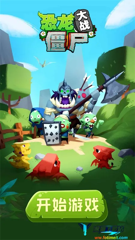 恐龙大战僵尸2026最新版本 恐龙大战僵尸2026最新版本