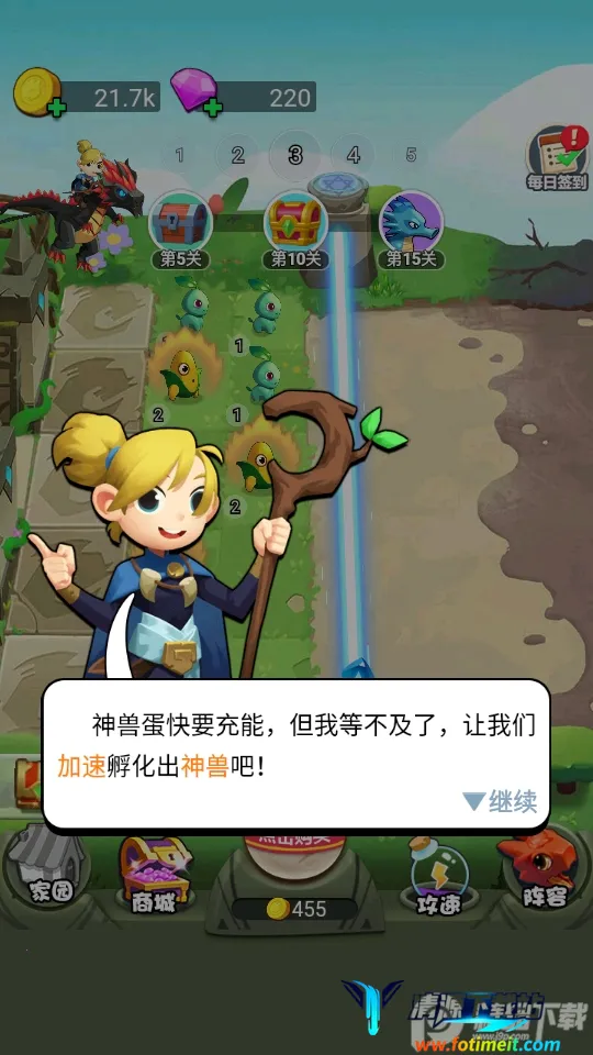 恐龙大战僵尸2026最新版本 恐龙大战僵尸2026最新版本