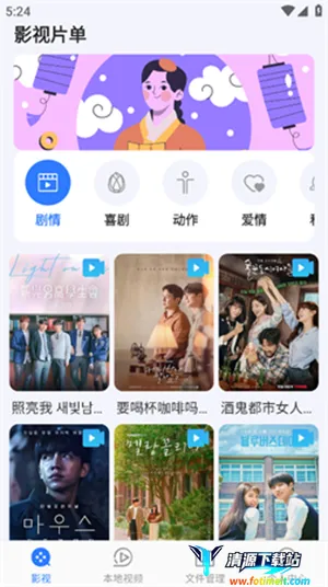 δ����Ӱ��������