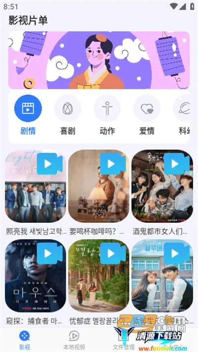 δ����Ӱ��������