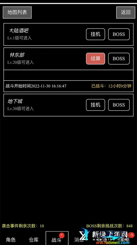 �����װ��