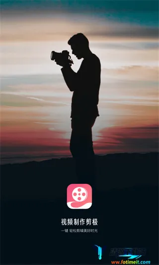 VLOG易剪辑安卓版手机版 VLOG易剪辑安卓版手机版