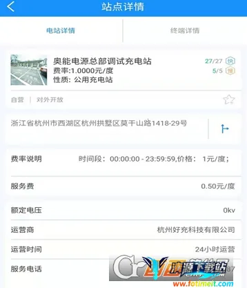 快来充2026最新版本 快来充2026最新版本