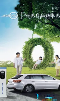 快来充2026最新版本 快来充2026最新版本