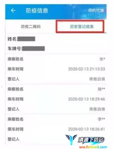 ����ƽ����ʿ��׿���ֻ���