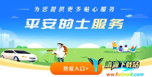 ����ƽ����ʿ��׿���ֻ���