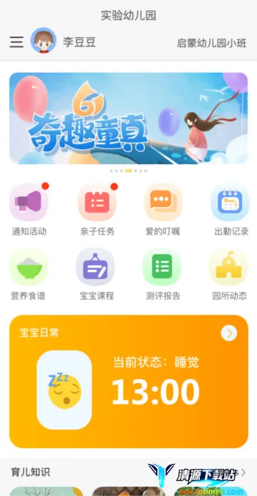 �׶��簲׿���ֻ���