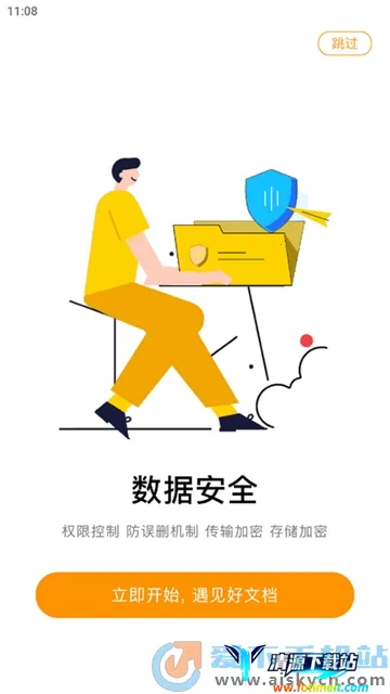 ���ϵ绯2026���°汾