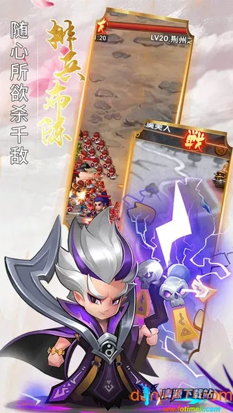 五胡三国2026官方正版 五胡三国2026官方正版