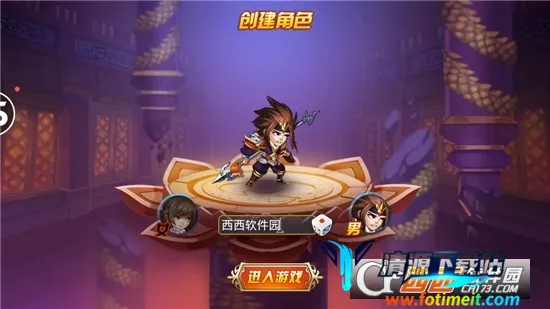 五胡三国2026官方正版 五胡三国2026官方正版