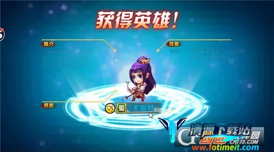 五胡三国2026官方正版 五胡三国2026官方正版