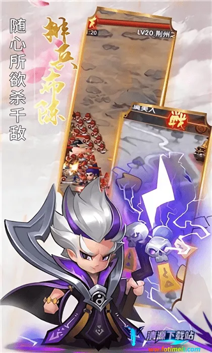 五胡三国2026官方正版 五胡三国2026官方正版