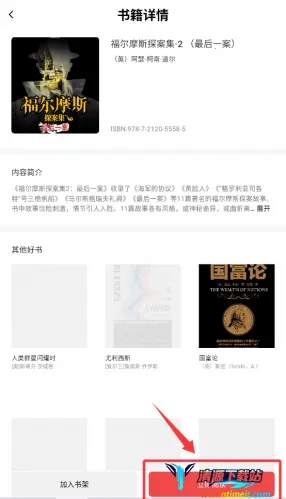 ɽ�����ĳ���