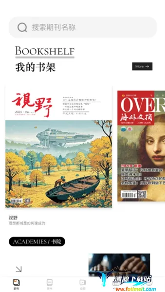 ɽ�����ĳ���