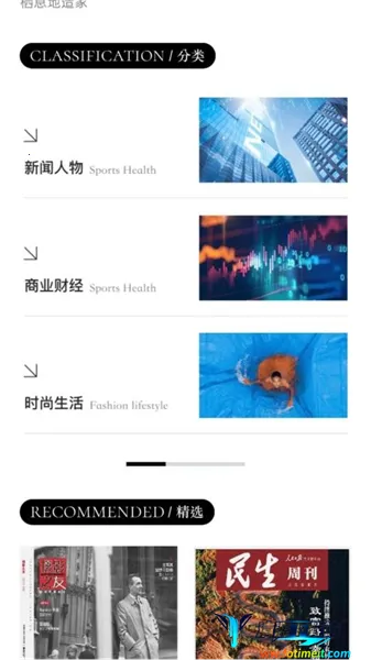 ɽ�����ĳ���