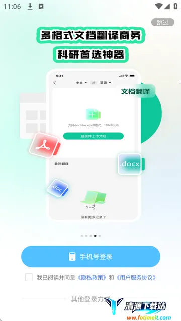 ���ٷ����2026���°汾