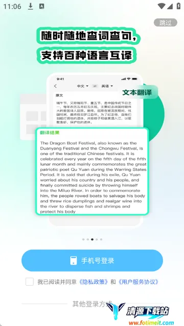 ���ٷ����2026���°汾