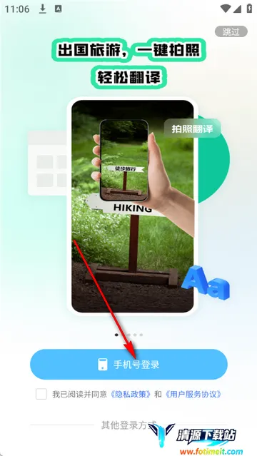 ���ٷ����app��װ