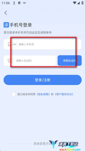 ���ٷ����app��װ