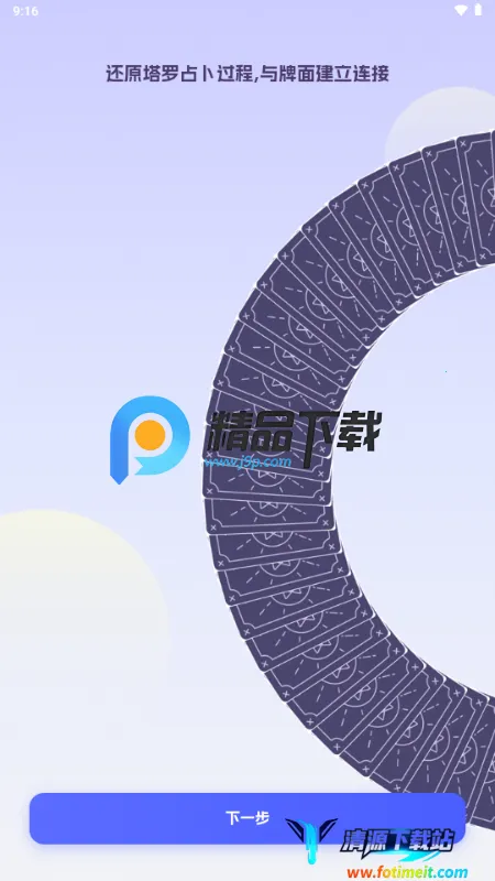 Divine������