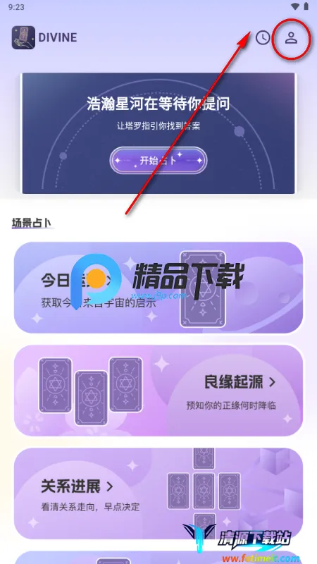 Divine������