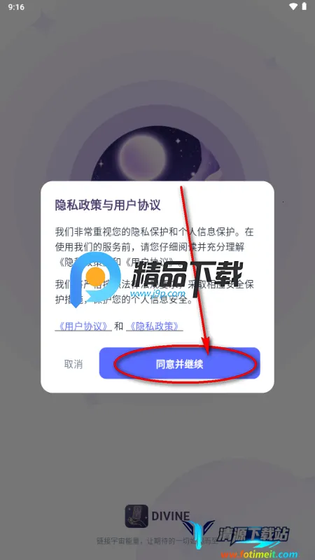 Divine������