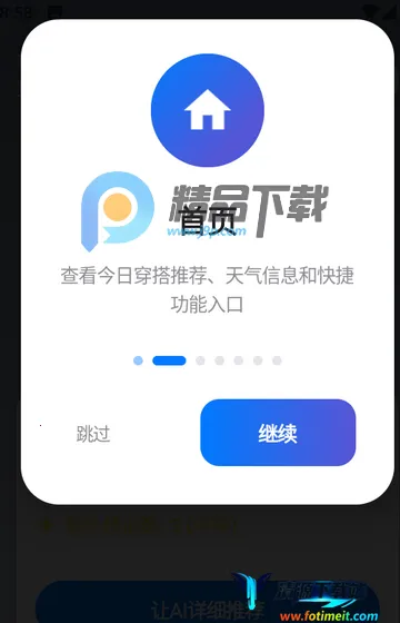 ����AI�³�