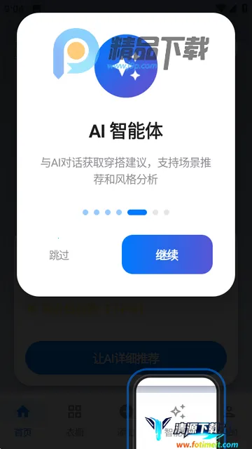 ����AI�³�