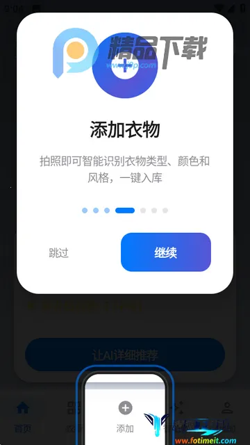 ����AI�³�