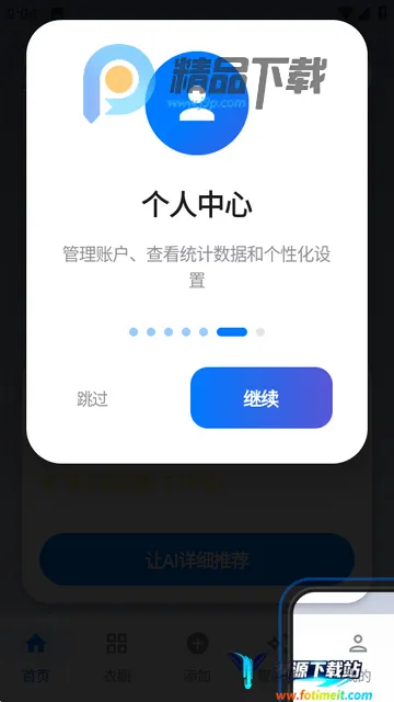 ����AI�³�