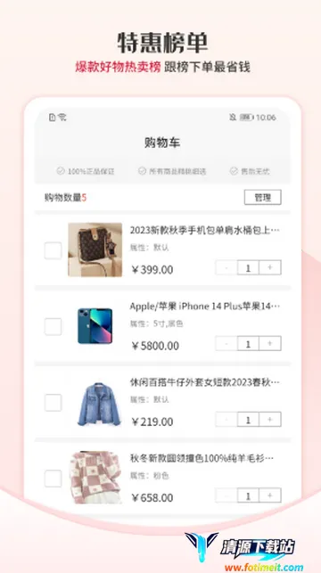 ������ѡ����2026�ٷ����°汾