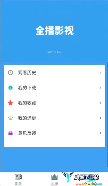 ȫ��Ӱ�ӿ���2026���°汾