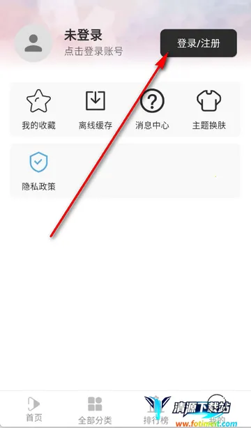 ������Ƶ׷��2026���°汾