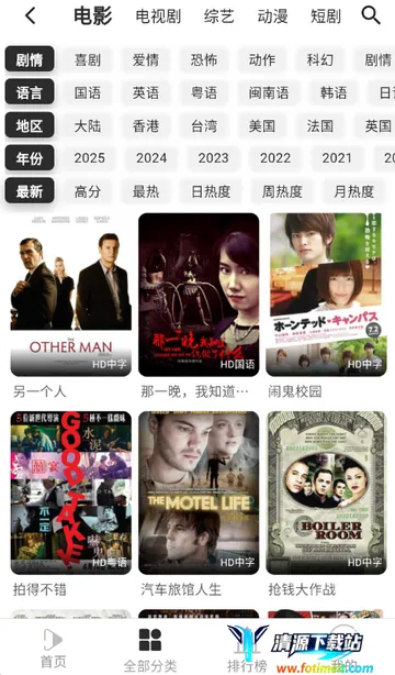 ������Ƶ׷��2026���°汾