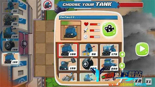 植物大战僵尸坦克 植物大战僵尸坦克