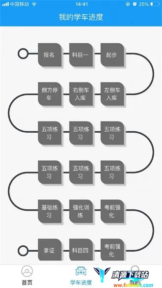 ����ѧ��ѧԱ