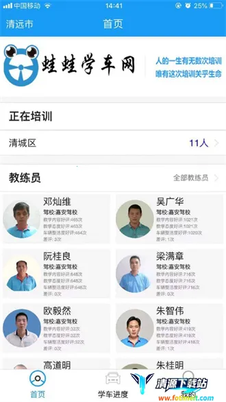 ����ѧ��ѧԱ