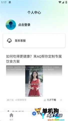 Ӧ��������ʦ