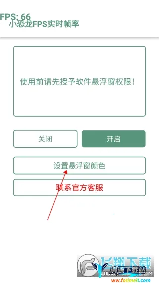 С����FPSʵʱ֡��2026�ٷ����°汾