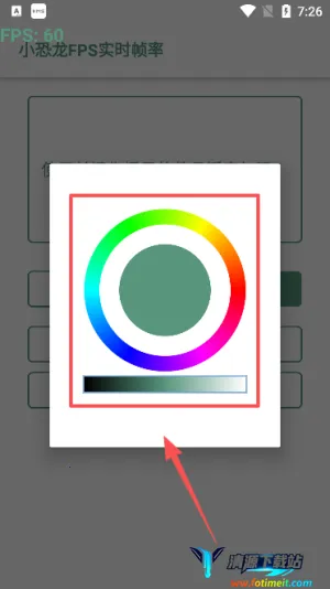 С����FPSʵʱ֡��2026�ٷ����°汾