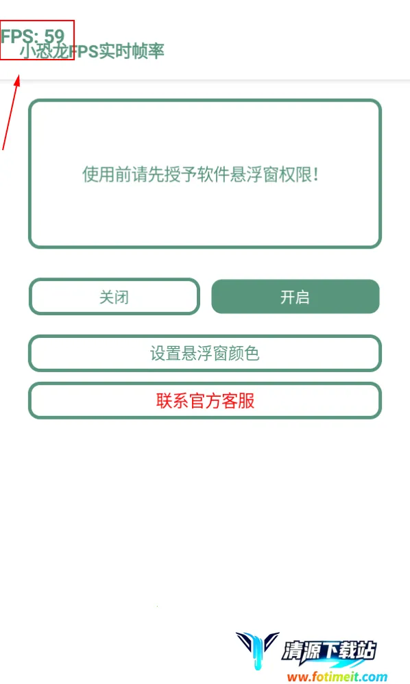 С����FPSʵʱ֡��2026�ٷ����°汾