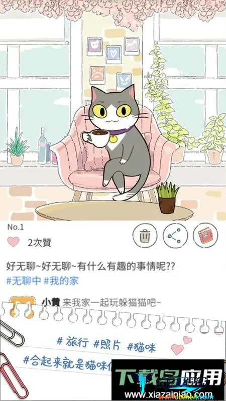 è��Ȧè������а�׿���ֻ���