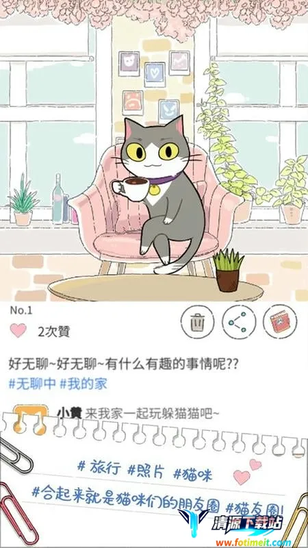 è��Ȧè������а�׿���ֻ���