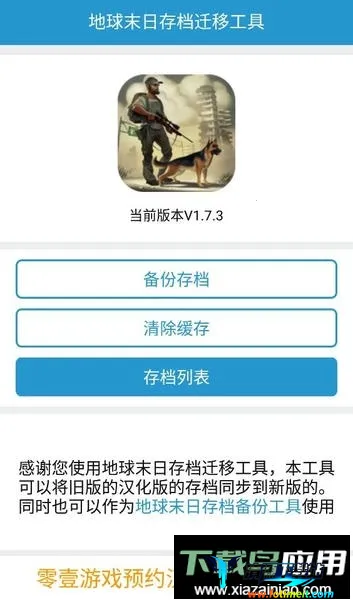 ����ĩ������2026���ذ�װ